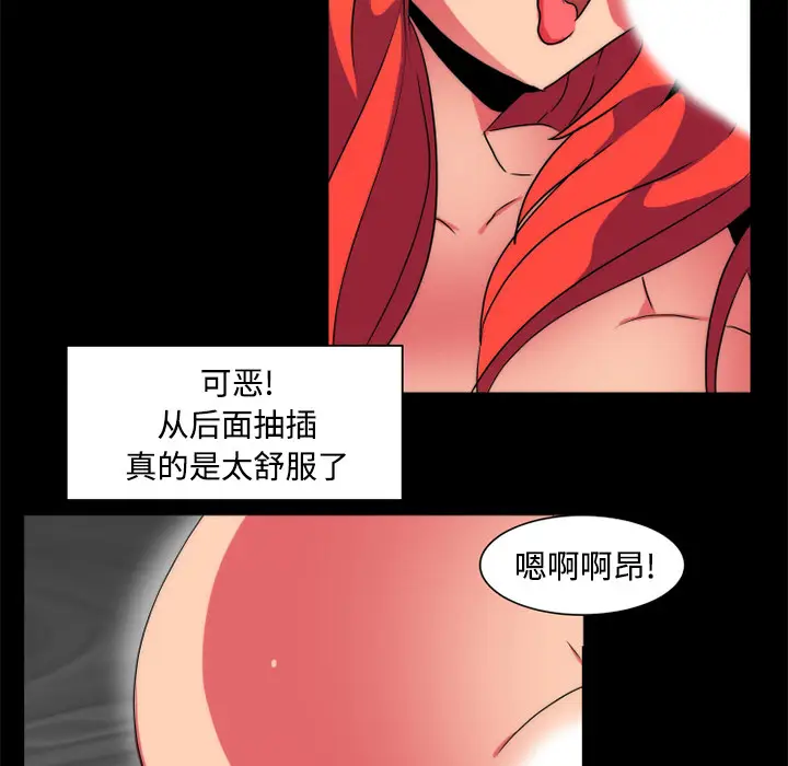 成人竞技场[顶通]韩漫全集-第14话无删减无遮挡章节图片 