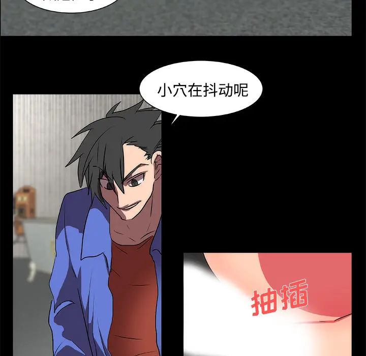 成人竞技场[顶通]韩漫全集-第14话无删减无遮挡章节图片 