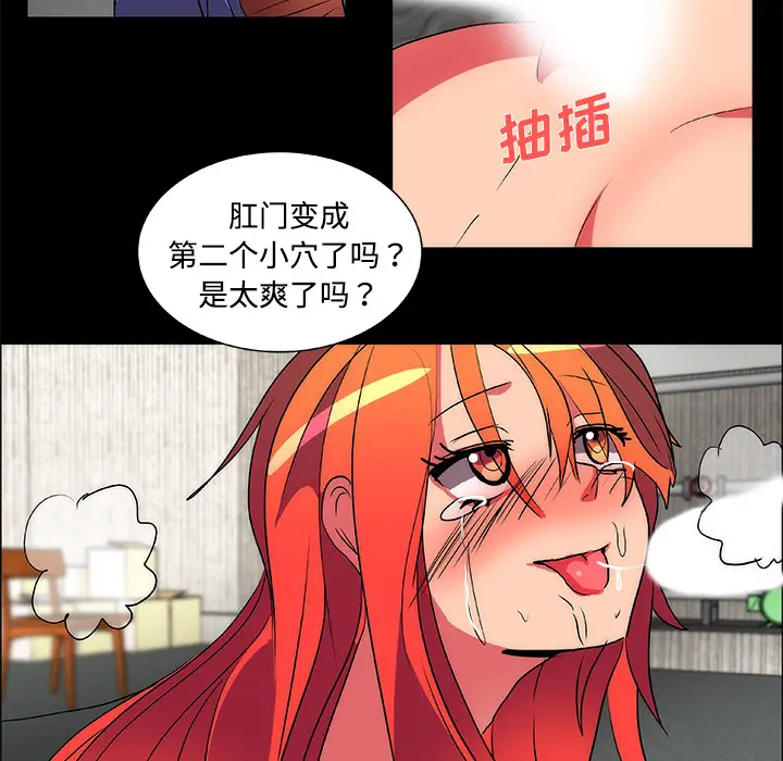 成人竞技场[顶通]韩漫全集-第14话无删减无遮挡章节图片 