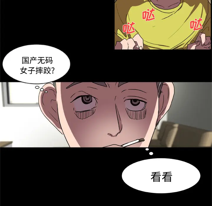 成人竞技场[顶通]韩漫全集-第14话无删减无遮挡章节图片 