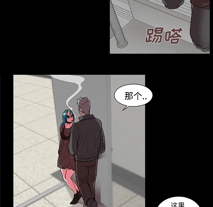 成人竞技场[顶通]韩漫全集-第15话无删减无遮挡章节图片 