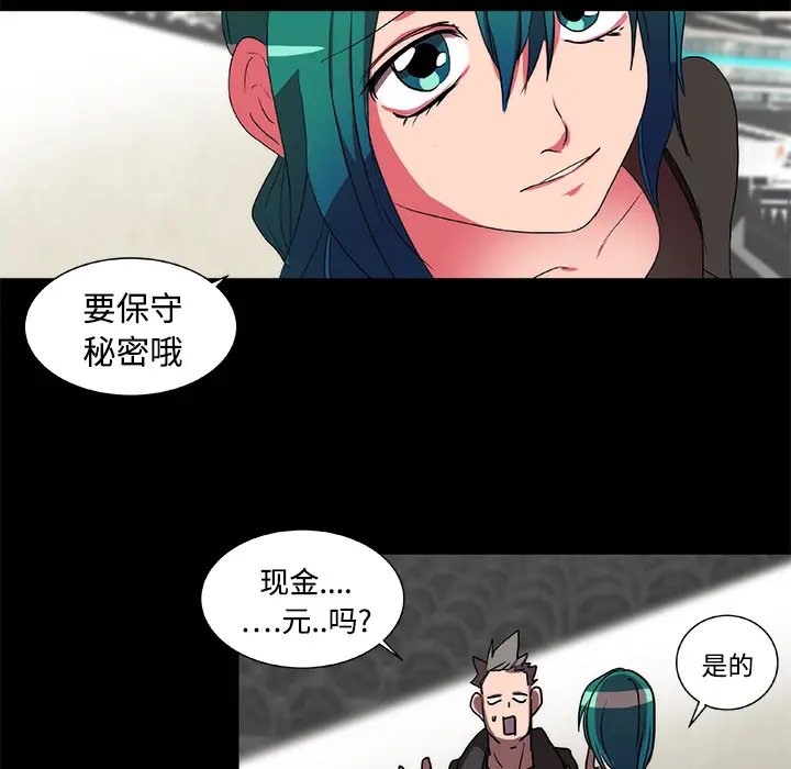 成人竞技场[顶通]韩漫全集-第15话无删减无遮挡章节图片 