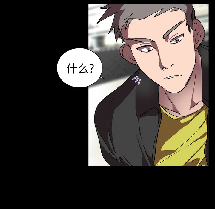 成人竞技场[顶通]韩漫全集-第15话无删减无遮挡章节图片 