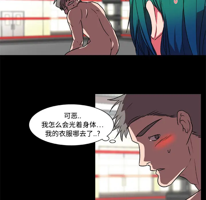 成人竞技场[顶通]韩漫全集-第16话无删减无遮挡章节图片 