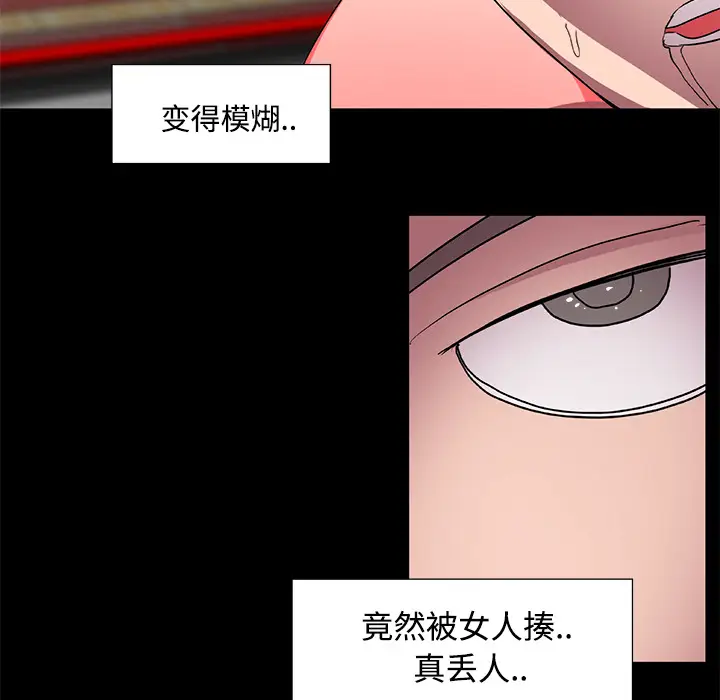 成人竞技场[顶通]韩漫全集-第17话无删减无遮挡章节图片 