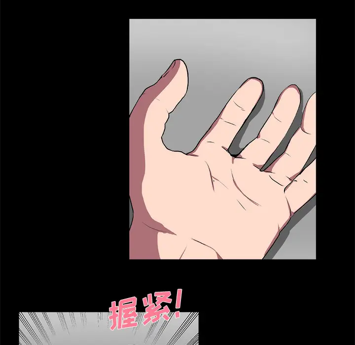 成人竞技场[顶通]韩漫全集-第17话无删减无遮挡章节图片 