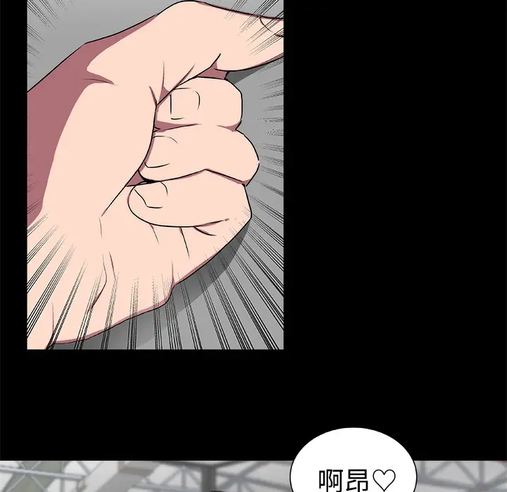 成人竞技场[顶通]韩漫全集-第17话无删减无遮挡章节图片 