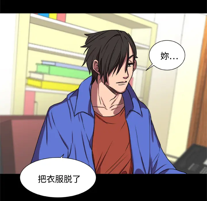 成人竞技场[顶通]韩漫全集-第17话无删减无遮挡章节图片 