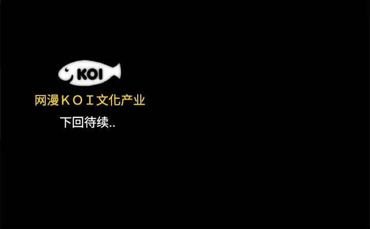 成人竞技场[顶通]韩漫全集-第17话无删减无遮挡章节图片 