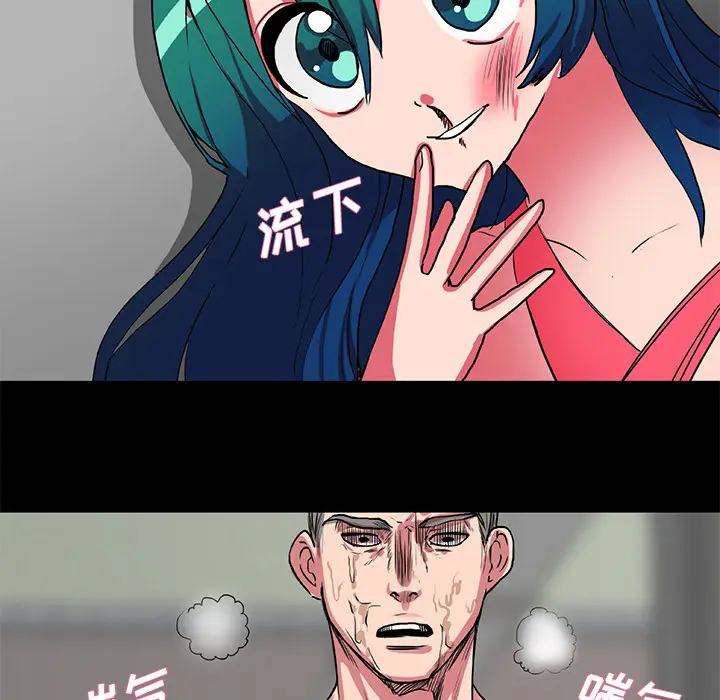 成人竞技场[顶通]韩漫全集-第18话无删减无遮挡章节图片 