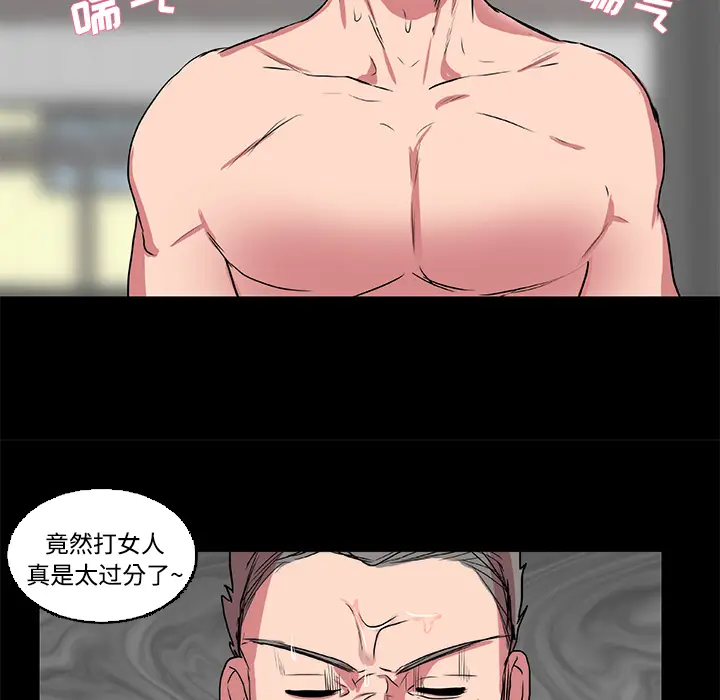 成人竞技场[顶通]韩漫全集-第18话无删减无遮挡章节图片 