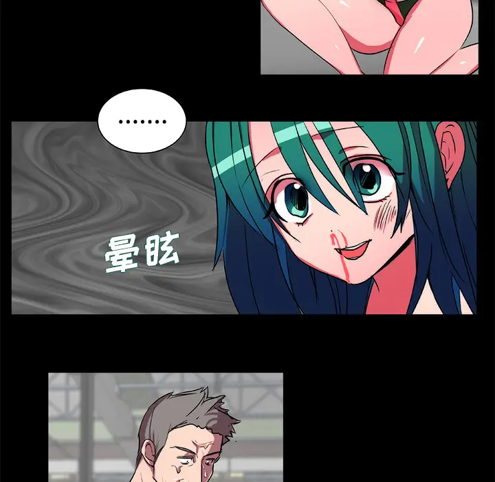 成人竞技场[顶通]韩漫全集-第18话无删减无遮挡章节图片 