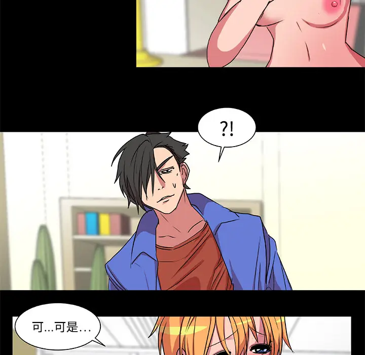 成人竞技场[顶通]韩漫全集-第18话无删减无遮挡章节图片 