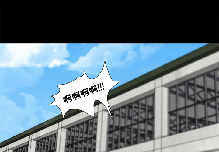 成人竞技场[顶通]韩漫全集-第19话无删减无遮挡章节图片 