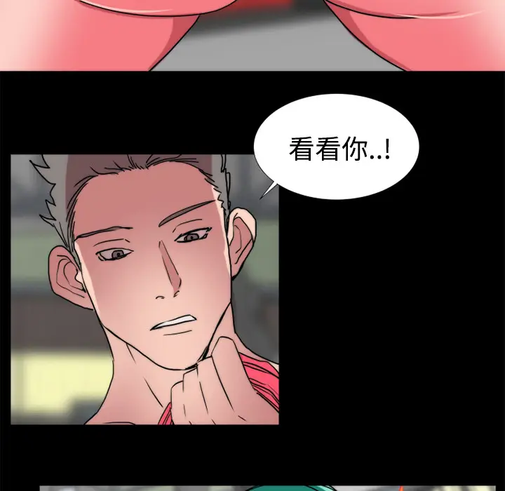 成人竞技场[顶通]韩漫全集-第19话无删减无遮挡章节图片 