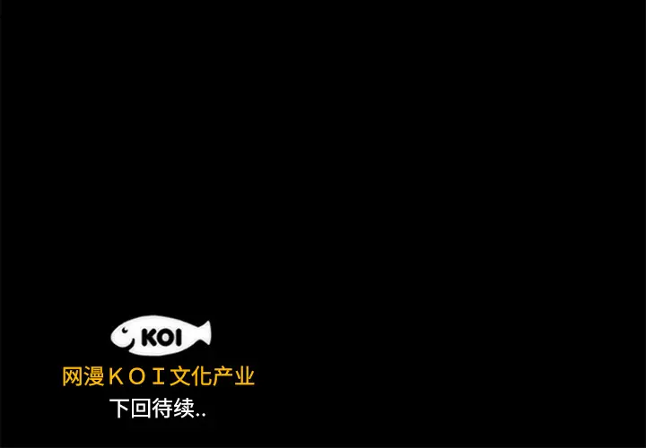 成人竞技场[顶通]韩漫全集-第19话无删减无遮挡章节图片 