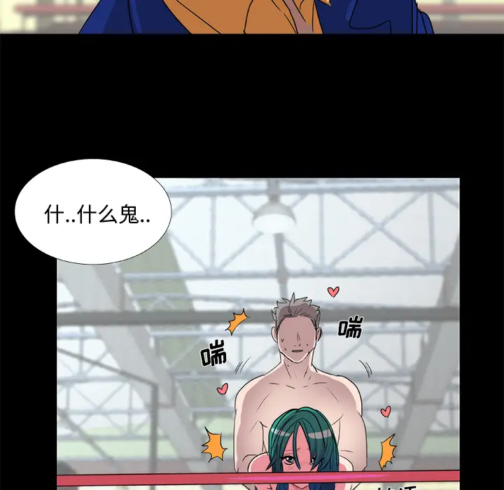 成人竞技场[顶通]韩漫全集-第20话无删减无遮挡章节图片 