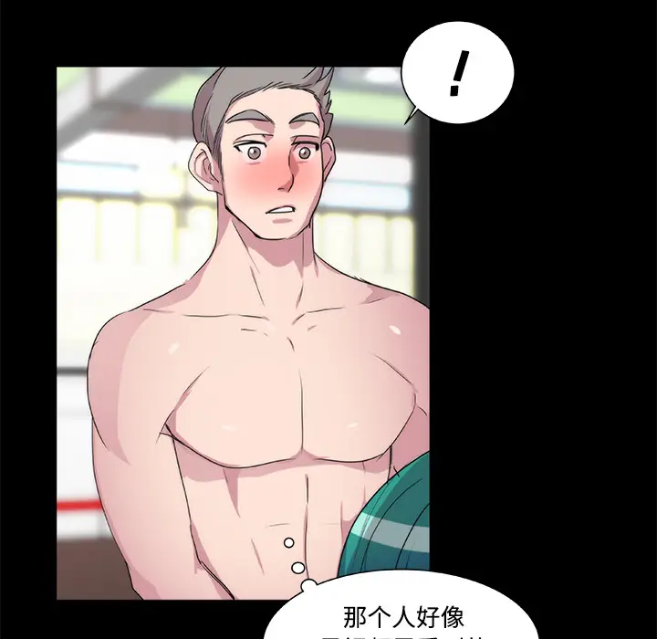 成人竞技场[顶通]韩漫全集-第20话无删减无遮挡章节图片 