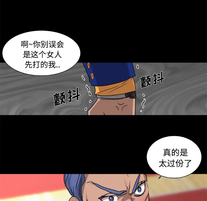成人竞技场[顶通]韩漫全集-第20话无删减无遮挡章节图片 