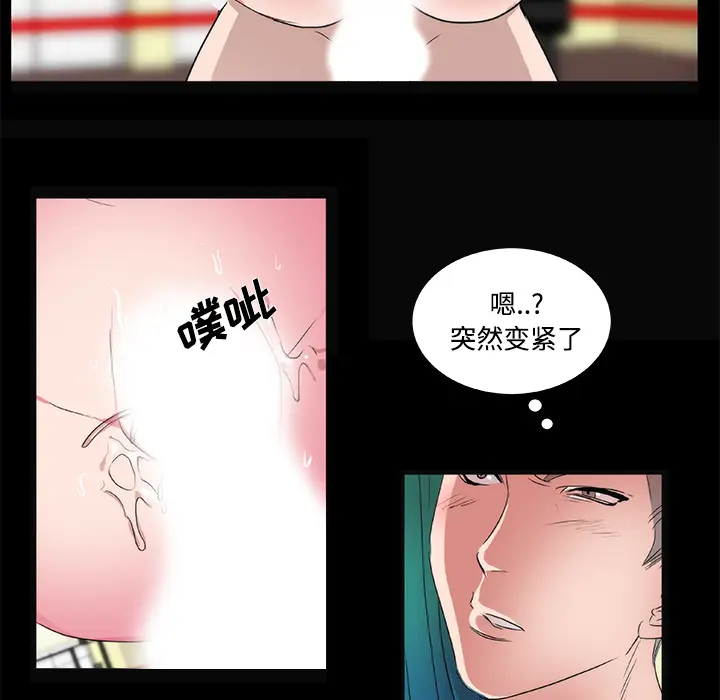 成人竞技场[顶通]韩漫全集-第20话无删减无遮挡章节图片 