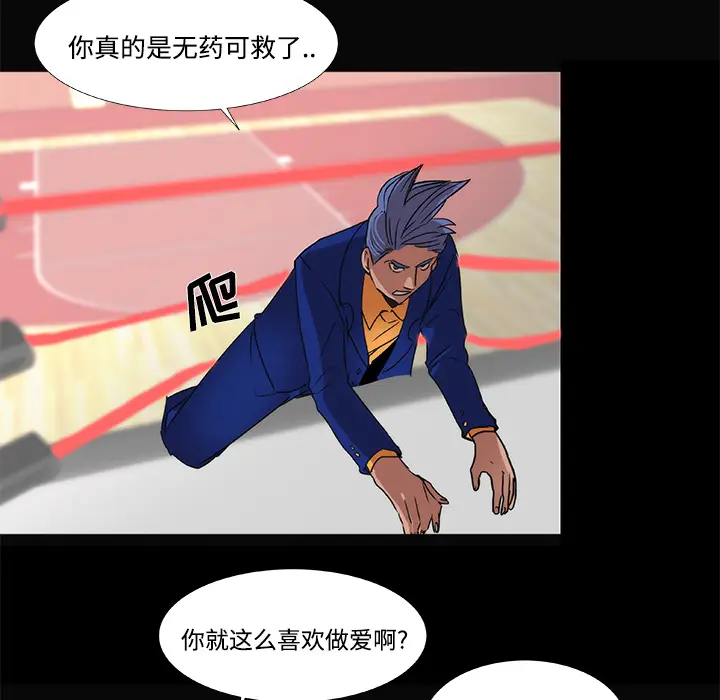 成人竞技场[顶通]韩漫全集-第20话无删减无遮挡章节图片 