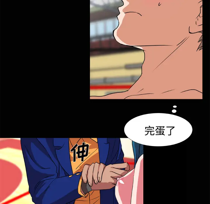 成人竞技场[顶通]韩漫全集-第20话无删减无遮挡章节图片 