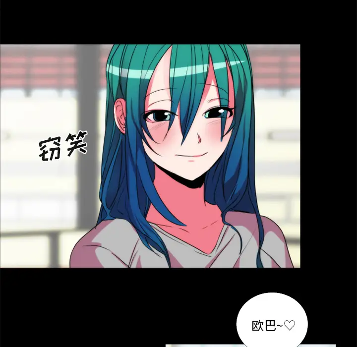 成人竞技场[顶通]韩漫全集-第21话无删减无遮挡章节图片 