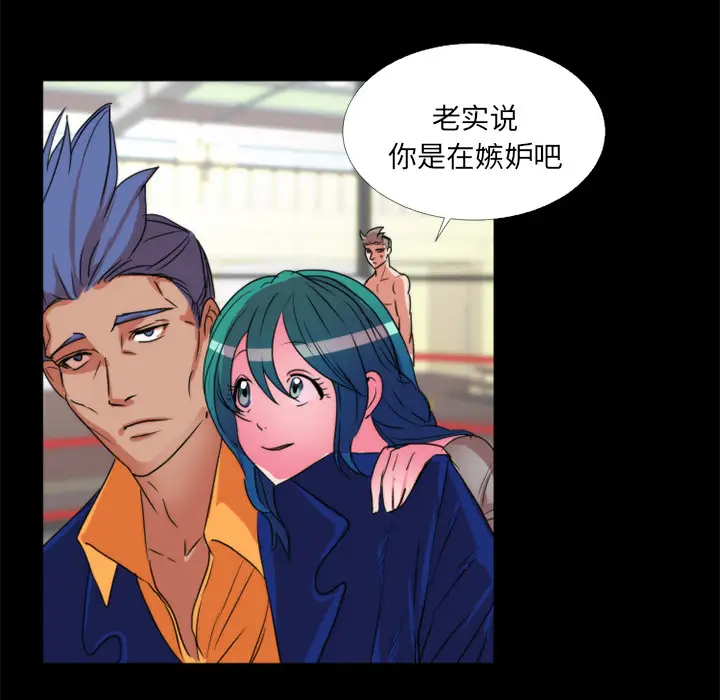 成人竞技场[顶通]韩漫全集-第21话无删减无遮挡章节图片 