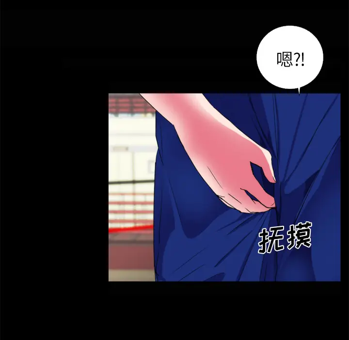 成人竞技场[顶通]韩漫全集-第21话无删减无遮挡章节图片 