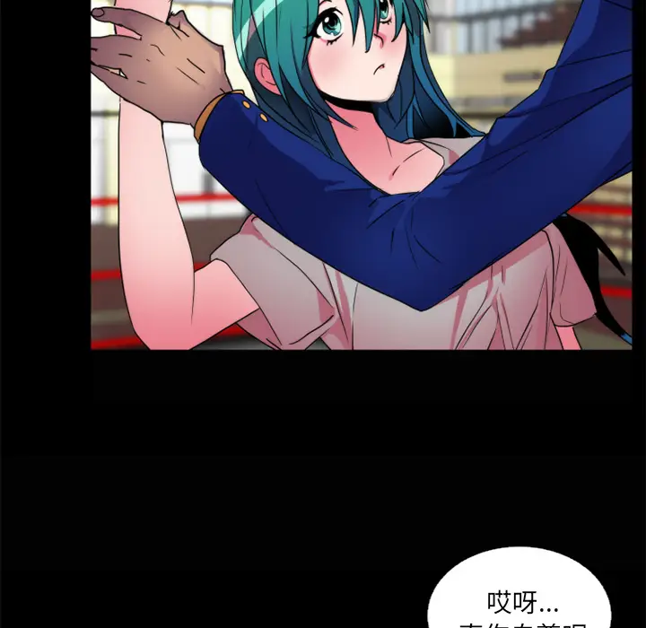 成人竞技场[顶通]韩漫全集-第21话无删减无遮挡章节图片 
