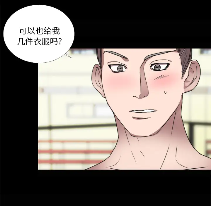 成人竞技场[顶通]韩漫全集-第21话无删减无遮挡章节图片 