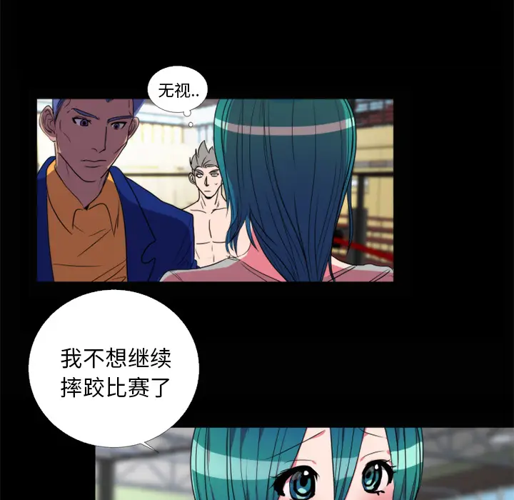 成人竞技场[顶通]韩漫全集-第21话无删减无遮挡章节图片 