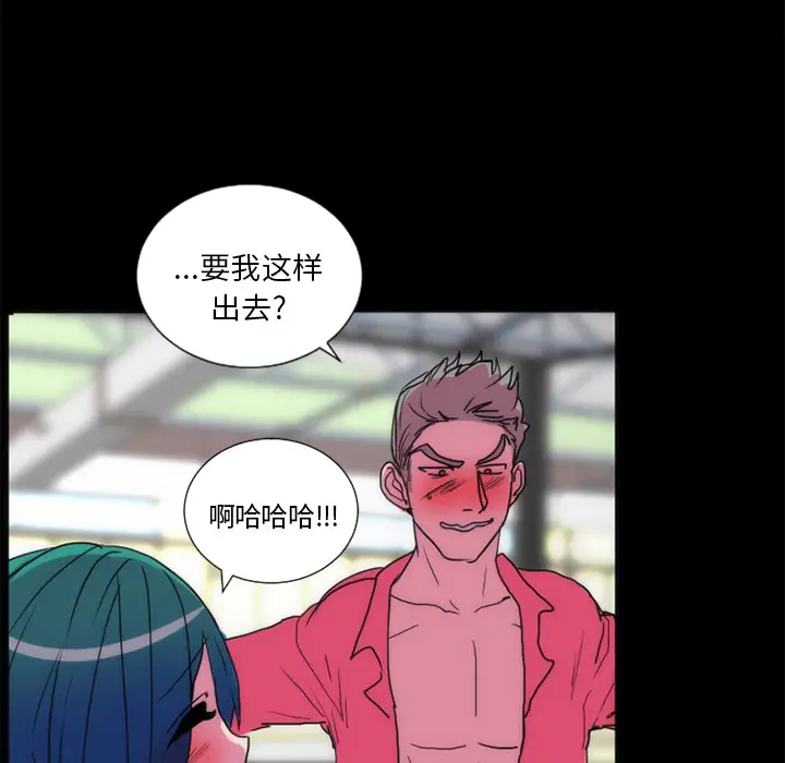 成人竞技场[顶通]韩漫全集-第21话无删减无遮挡章节图片 