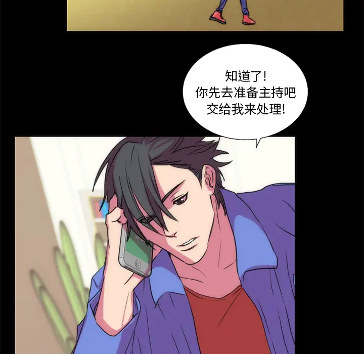 成人竞技场[顶通]韩漫全集-第21话无删减无遮挡章节图片 
