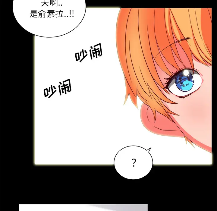 成人竞技场[顶通]韩漫全集-第22话无删减无遮挡章节图片 