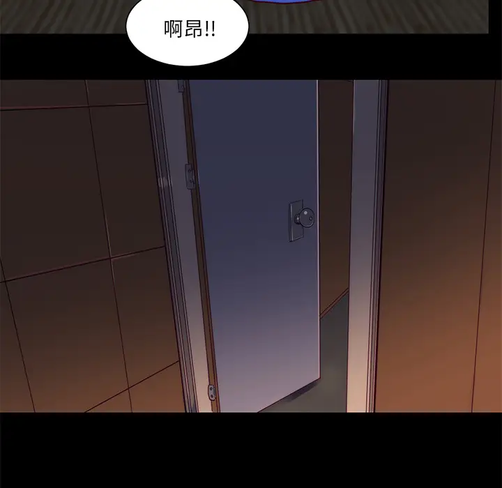 成人竞技场[顶通]韩漫全集-第23话无删减无遮挡章节图片 