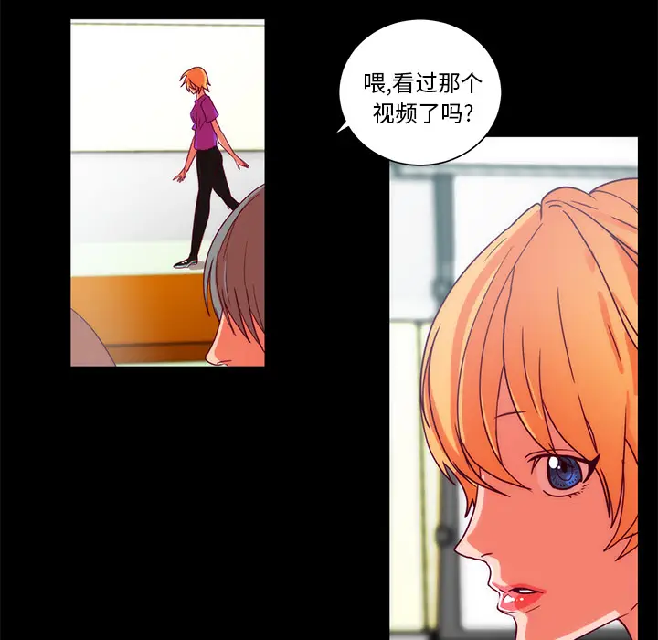 成人竞技场[顶通]韩漫全集-第23话无删减无遮挡章节图片 