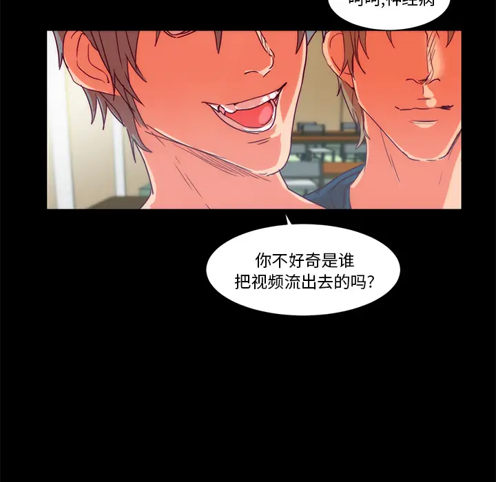 成人竞技场[顶通]韩漫全集-第23话无删减无遮挡章节图片 