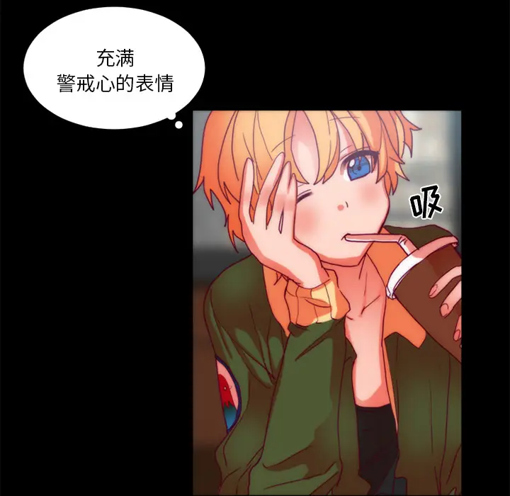 成人竞技场[顶通]韩漫全集-第24话无删减无遮挡章节图片 
