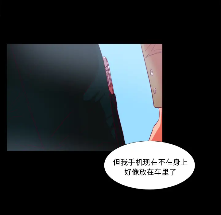 成人竞技场[顶通]韩漫全集-第24话无删减无遮挡章节图片 
