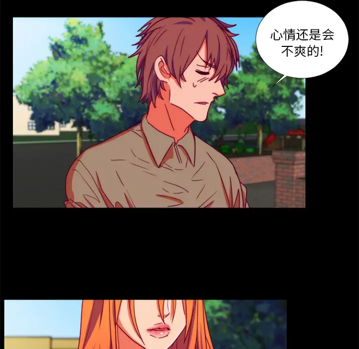 成人竞技场[顶通]韩漫全集-第24话无删减无遮挡章节图片 