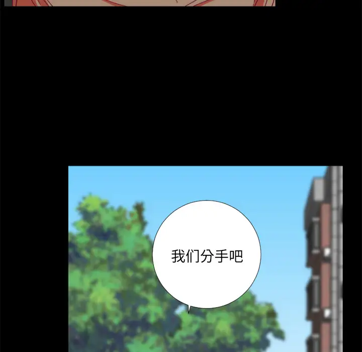 成人竞技场[顶通]韩漫全集-第24话无删减无遮挡章节图片 