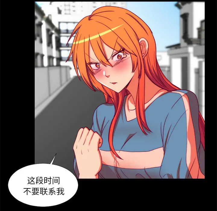 成人竞技场[顶通]韩漫全集-第24话无删减无遮挡章节图片 