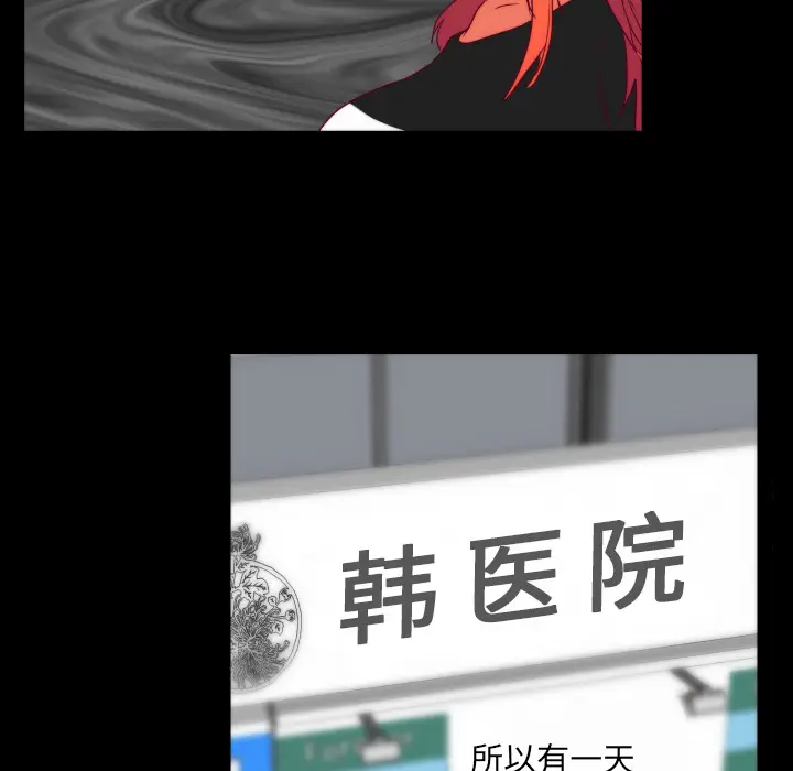 成人竞技场[顶通]韩漫全集-第25话无删减无遮挡章节图片 