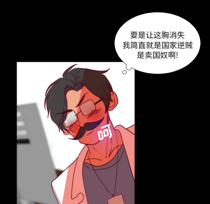 成人竞技场[顶通]韩漫全集-第25话无删减无遮挡章节图片 