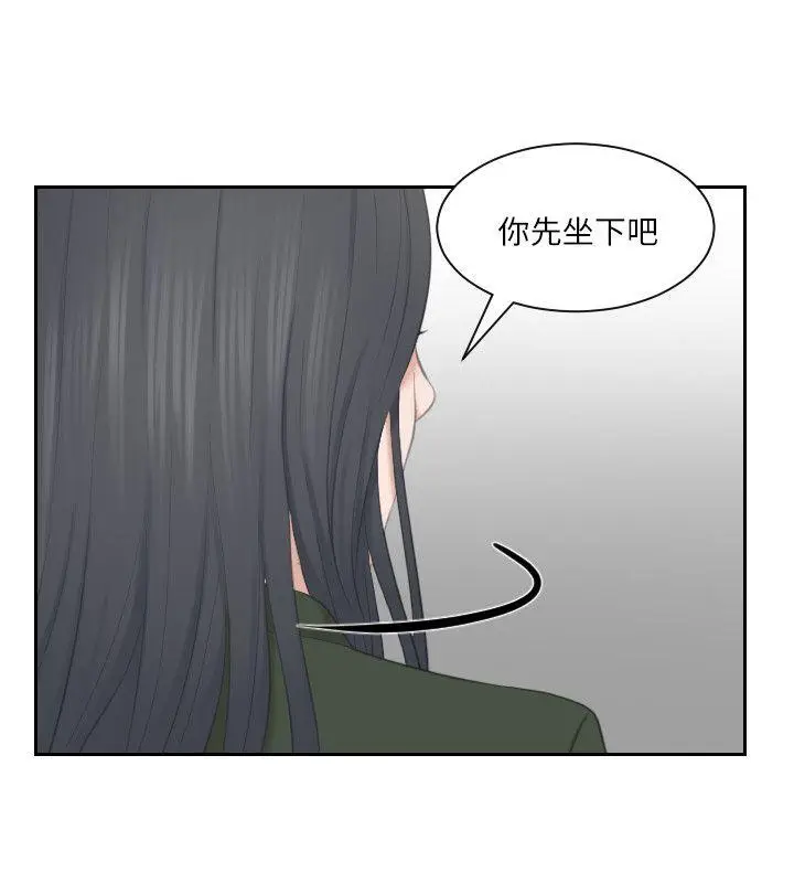 熟女的滋味[顶通]韩漫全集-第23話-大膽地在當事人面前…无删减无遮挡章节图片 