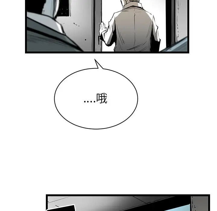 复仇之路[顶通]韩漫全集-第2话无删减无遮挡章节图片 