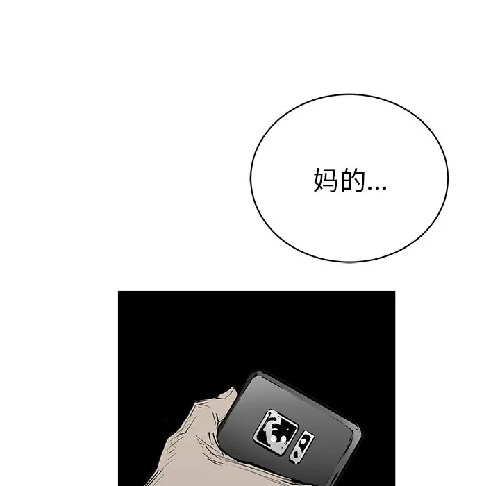复仇之路[顶通]韩漫全集-第2话无删减无遮挡章节图片 