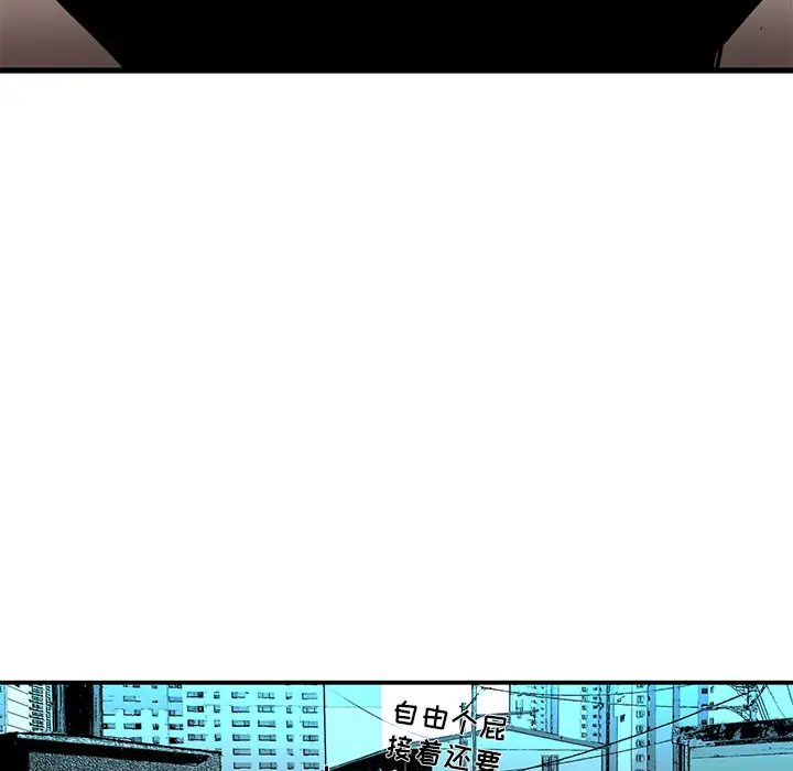 复仇之路[顶通]韩漫全集-第2话无删减无遮挡章节图片 