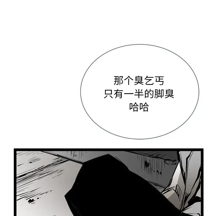 复仇之路[顶通]韩漫全集-第2话无删减无遮挡章节图片 